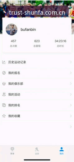 顺发体育线上竞技官方下载，到底哪个渠道最靠谱？